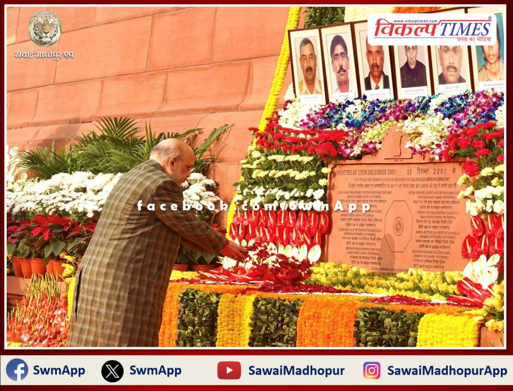Union Home Minister Amit Shah pays tribute on the 22nd anniversary of the terrorist attack on Parliament