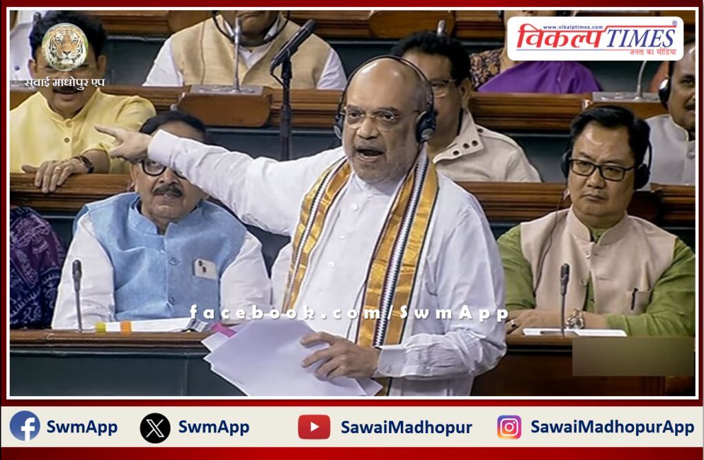 Union Home Minister Amit Shah will present Kashmir Reorganization Bill on the second day of the winter session of Parliament.