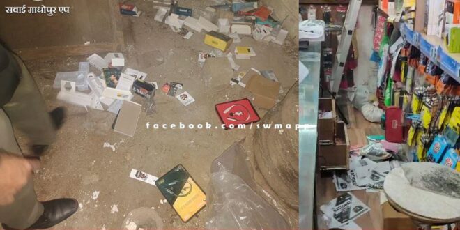 Unknown thieves raid mobile shop in sawai madhopur