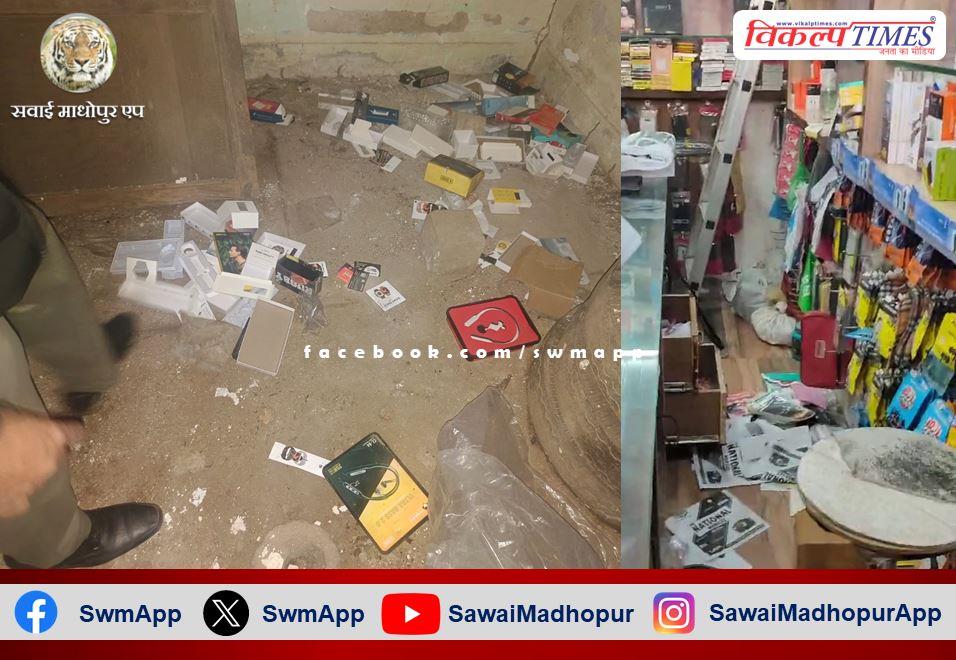 Unknown thieves raid mobile shop in sawai madhopur