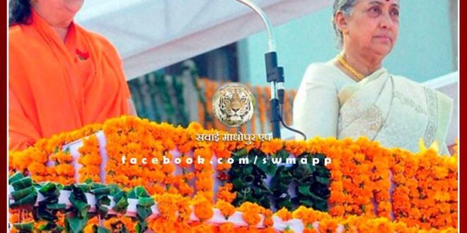 Vasundhara Raje became the Chief Minister on this day in 2003