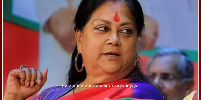 Vasundhara Raje's activism intensified after exit polls