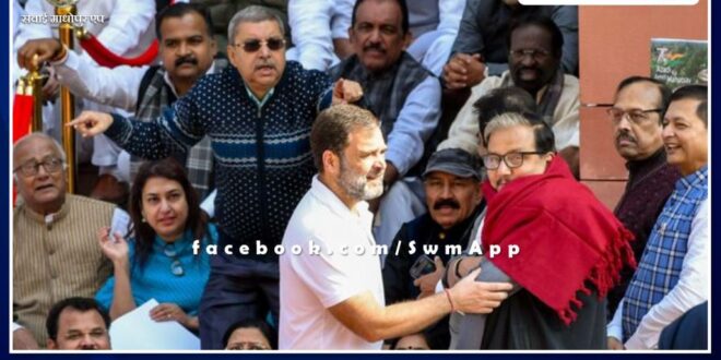 Video of TMC MP's comment on Vice President goes viral on social media