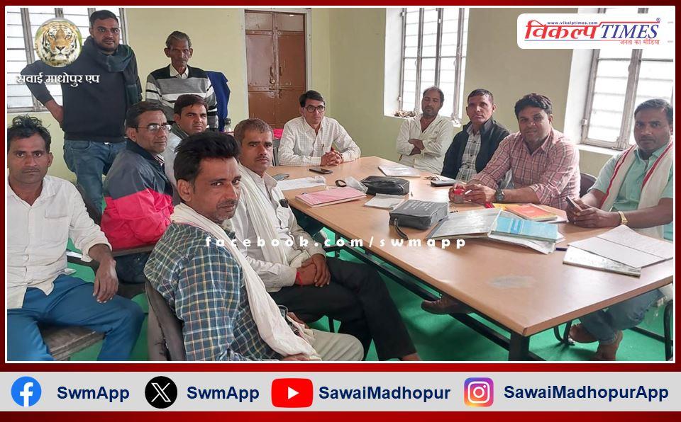 Villagers discussed school development in sawai madhopur