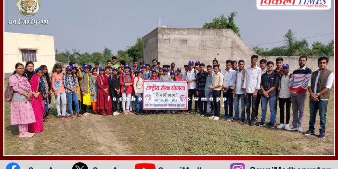 Volunteers donated labor in the pg college campus Sawai Madhopur