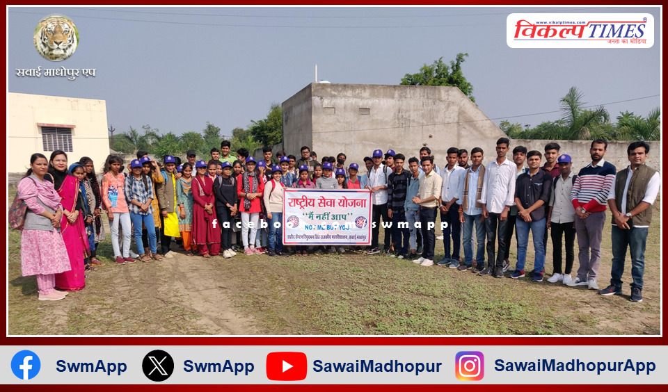 Volunteers donated labor in the pg college campus Sawai Madhopur