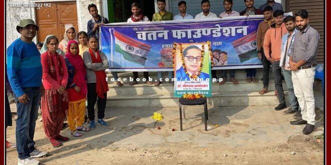 Watan Foundation pays tribute to Baba Saheb Dr. Bhimrao Ambedkar in sawai madhopur