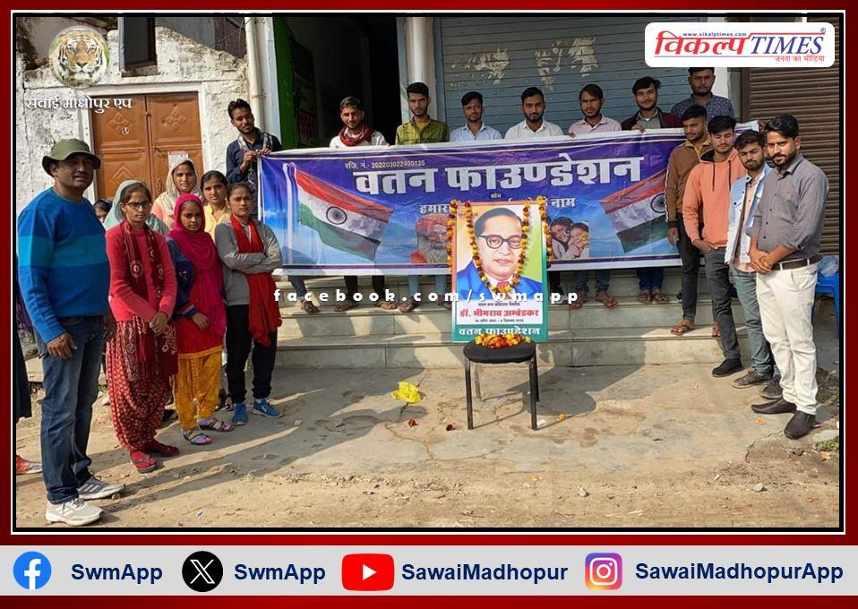 Watan Foundation pays tribute to Baba Saheb Dr. Bhimrao Ambedkar in sawai madhopur