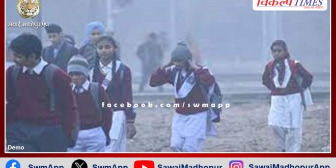 Winter vacation in all government and private schools from 24th to 5th January