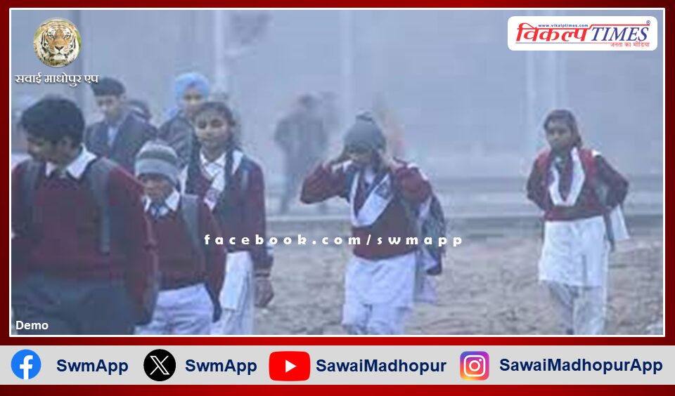 Winter vacation in all government and private schools from 24th to 5th January