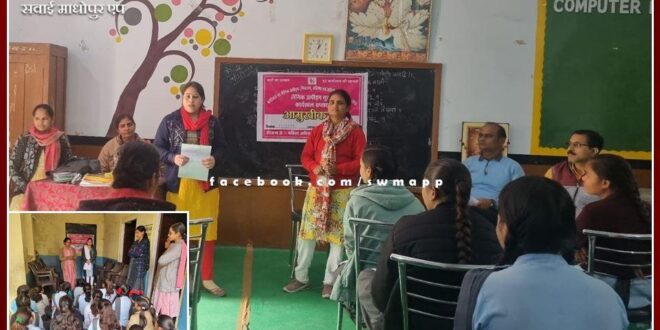 Workshop organized under Sexual Harassment Free Workplace Week in sawai madhopur
