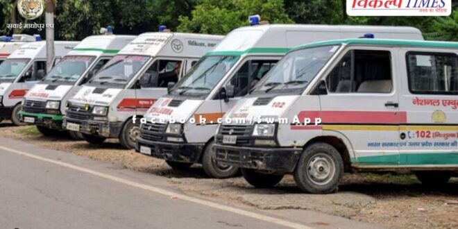 108 emergency services declared essential services for the next six months in rajasthan