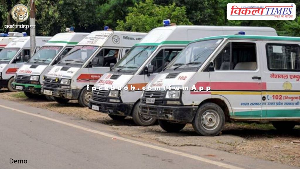108 emergency services declared essential services for the next six months in rajasthan