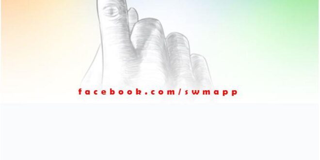 14th National Voters' Day today