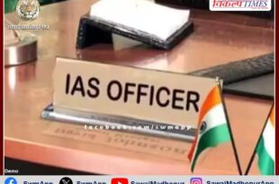 40 IAS officers transferred in Rajasthan