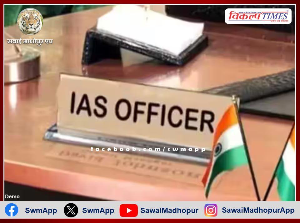 40 IAS officers transferred in Rajasthan
