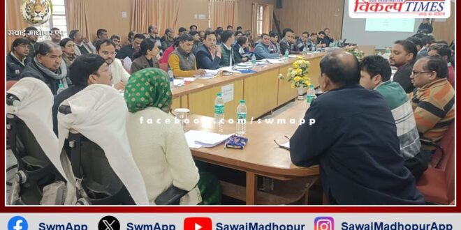 A review meeting of the schemes run by the Zila Parishad was held in sawai madhopur