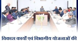 A review meeting was held on the progress of development works and departmental schemes in sawai madhopur