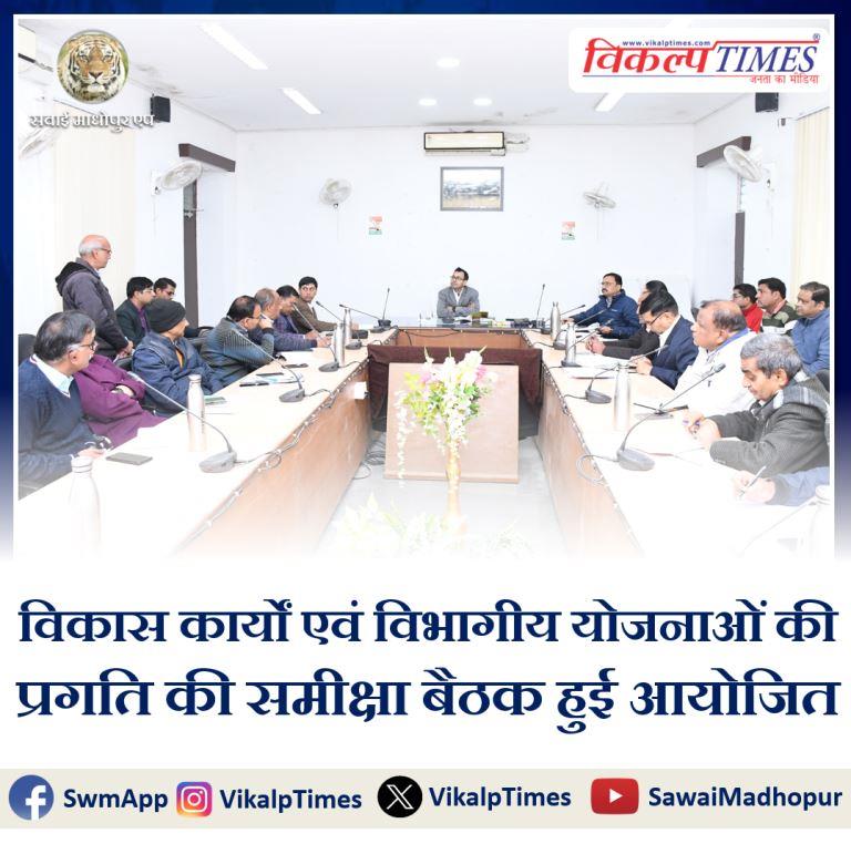 A review meeting was held on the progress of development works and departmental schemes in sawai madhopur