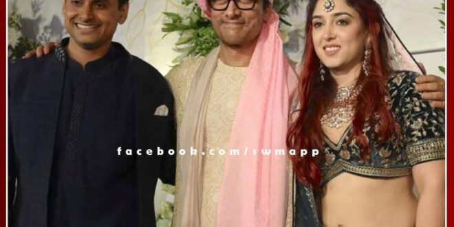 Aamir Khan's daughter Ayra Khan will get married on 8th January in Udaipur