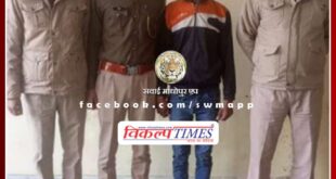 Accused of kidnapping and raping a married woman arrested in sawai madhopur