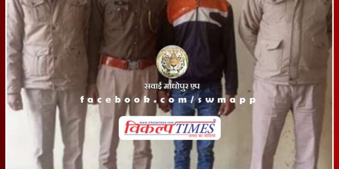 Accused of kidnapping and raping a married woman arrested in sawai madhopur