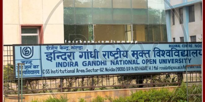 Admission starts for IGNOU session January 2024