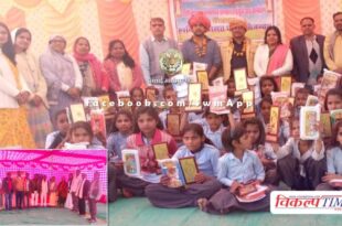 Annual function organized in various schools in sawai madhopur