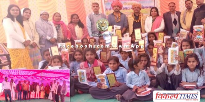 Annual function organized in various schools in sawai madhopur