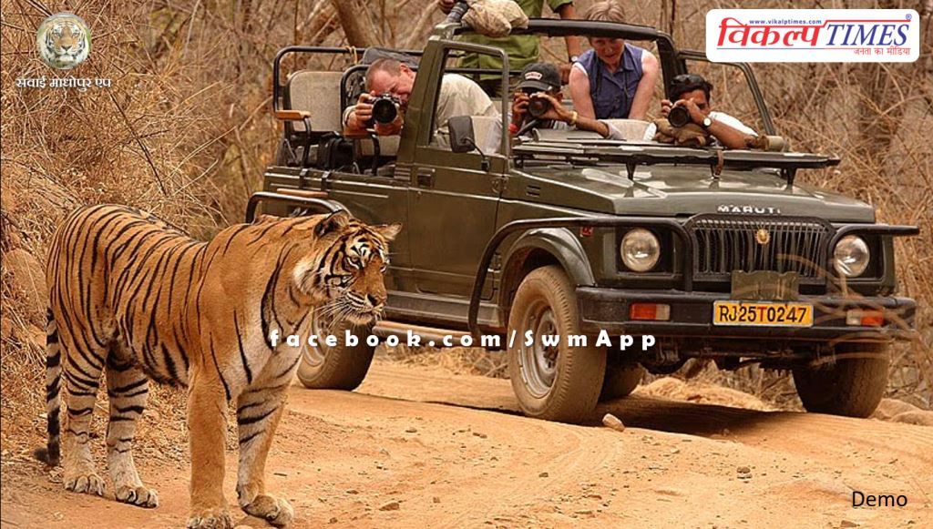 Apply for wildlife guide in Ranthambore Tiger Reserve by 28 February