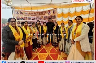 Ayurvedic medical camp of Adishakti Foundation concluded