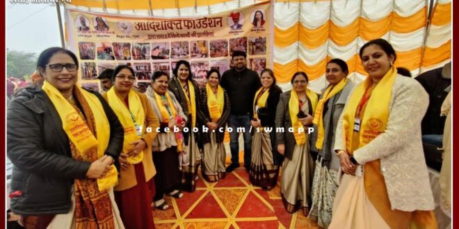 Ayurvedic medical camp of Adishakti Foundation concluded
