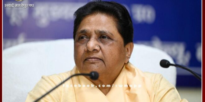 BSP will contest Lok Sabha elections alone - ​​Mayawati