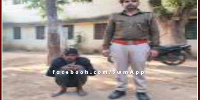 Baharwanda Kalan police station arrested a person on charges of disturbing peace in sawai madhopur