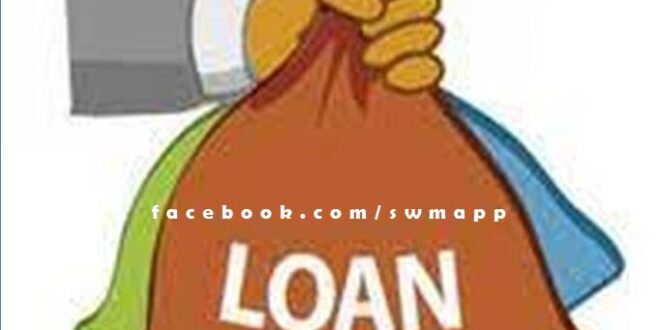 Beneficiaries of RMFDCC scheme should deposit loan installments regularly