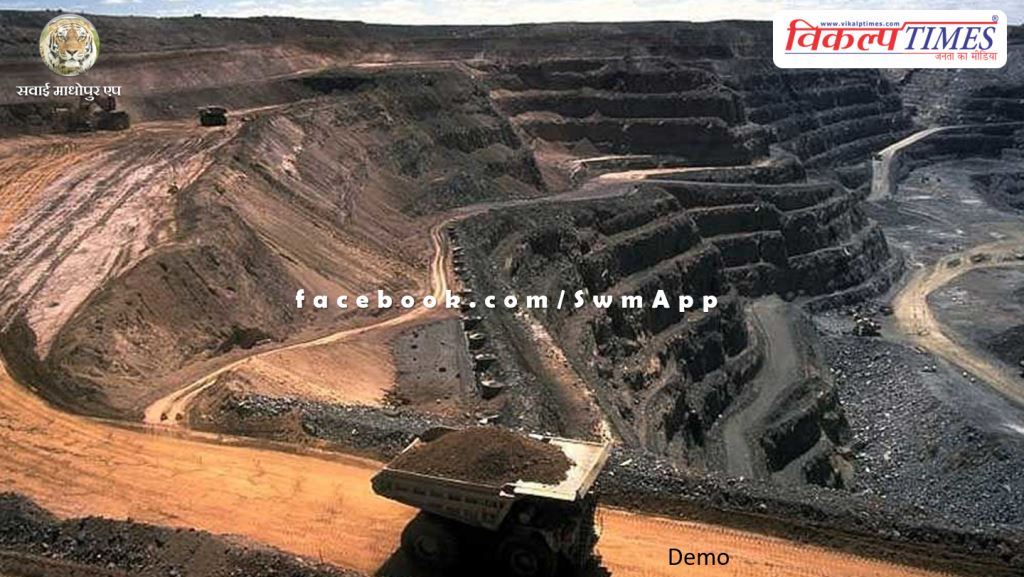 Big action against illegal mining in Bhilwara and Kushalgarh, fine worth crores imposed