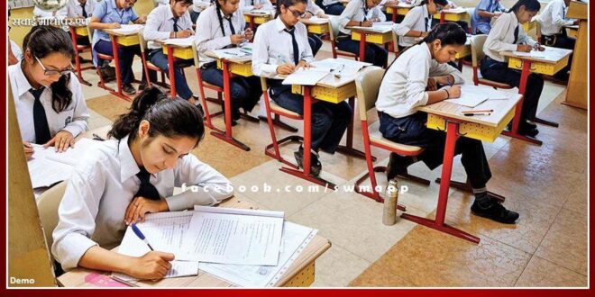 Board exams will start from 15th February, time table will be released soon