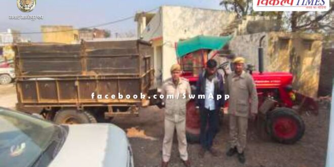 Bonli police sawai madhopur update 29 January 2024