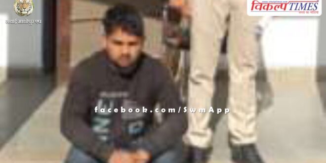 Chauth Ka Barwada police sawai madhopur update 27 January 2024