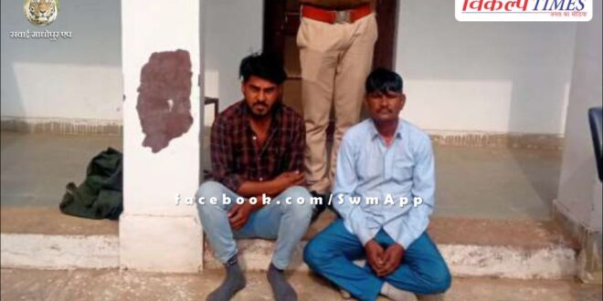 Chauth Ka Barwada police sawai madhopur update 31 January 2024