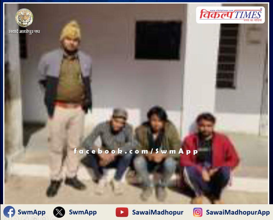 Chauth ka Barwada police arrested 3 youths on charges of disturbing peace in sawai madhopur