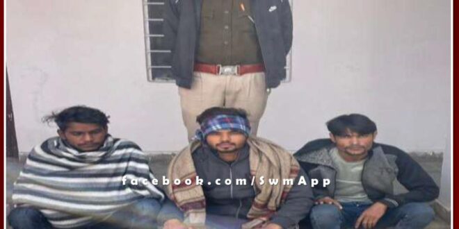 Chauth ka Barwada police station arrested 3 persons on charges of disturbing peace in sawai madhopur
