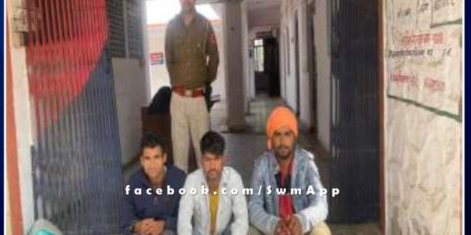 Chauth ka Barwada police station arrested three people on charges of disturbing peace in sawai madhopur