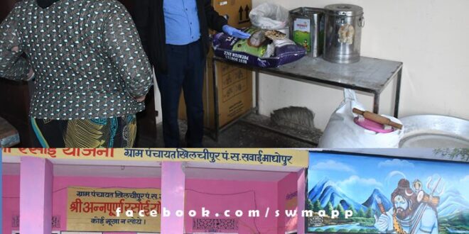 Chief Executive Officer did surprise inspection of Shri Annapurna Kitchen in sawai madhopur