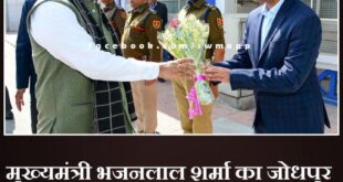 Chief Minister Bhajanlal Sharma welcomed on reaching Jodhpur airport