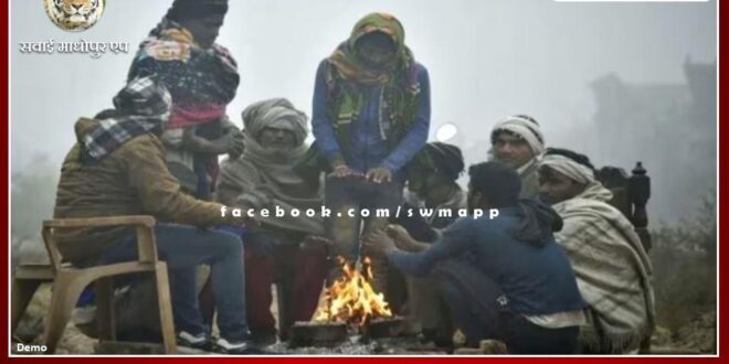 Cold wave released Dhujani, welcomed the new year with strong cold