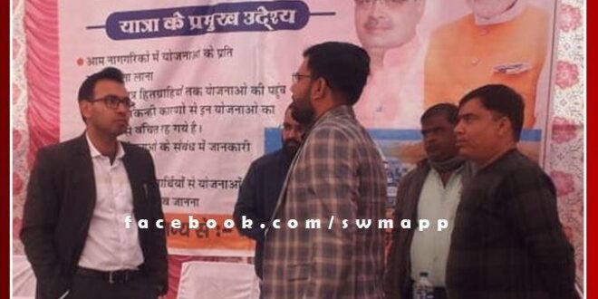 Common people should easily get benefits of Central Government schemes-District Collector