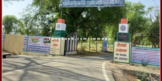 Date for deposit of fees extended for regular college students