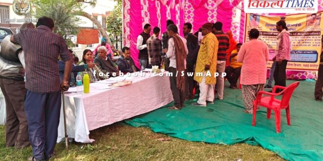 Disabled welfare camp organized in Government General Hospital Sawai Madhopur