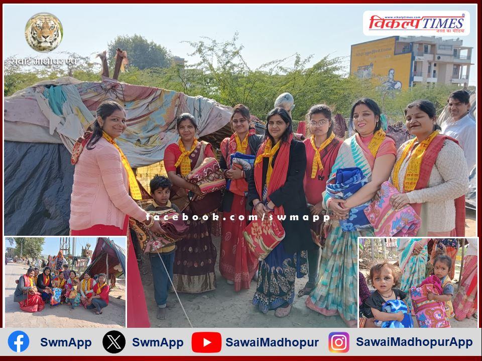 District Agarwal Mahila Mandal distributed warm blankets to poor children on the occasion of Ramlala Pran Pratistha